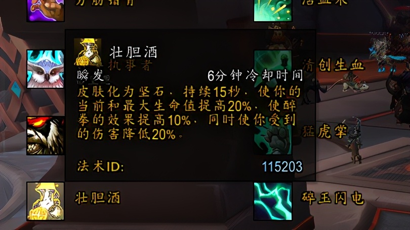 灵动！刚猛！辗转腾挪的醉拳大师：通灵酒仙简易上手攻略