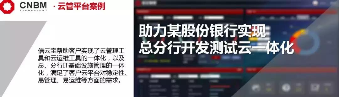 中建材信息股份有限公司核心业务,中建材信息技术股份有限公司官网