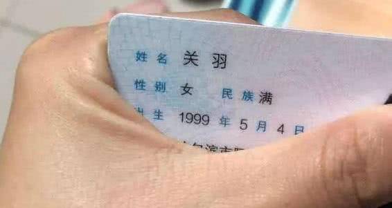 护士误把宝宝名字念错,沪护士写错宝宝的名字