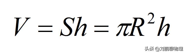 中考物理实验操作视频天平量筒,初中物理空心球求体积方法