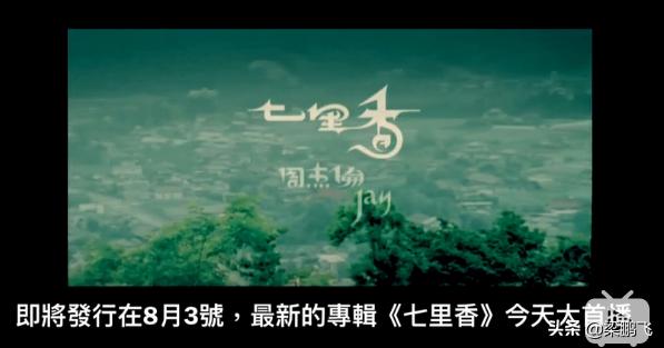 那些年，等待周杰伦新专辑的心情