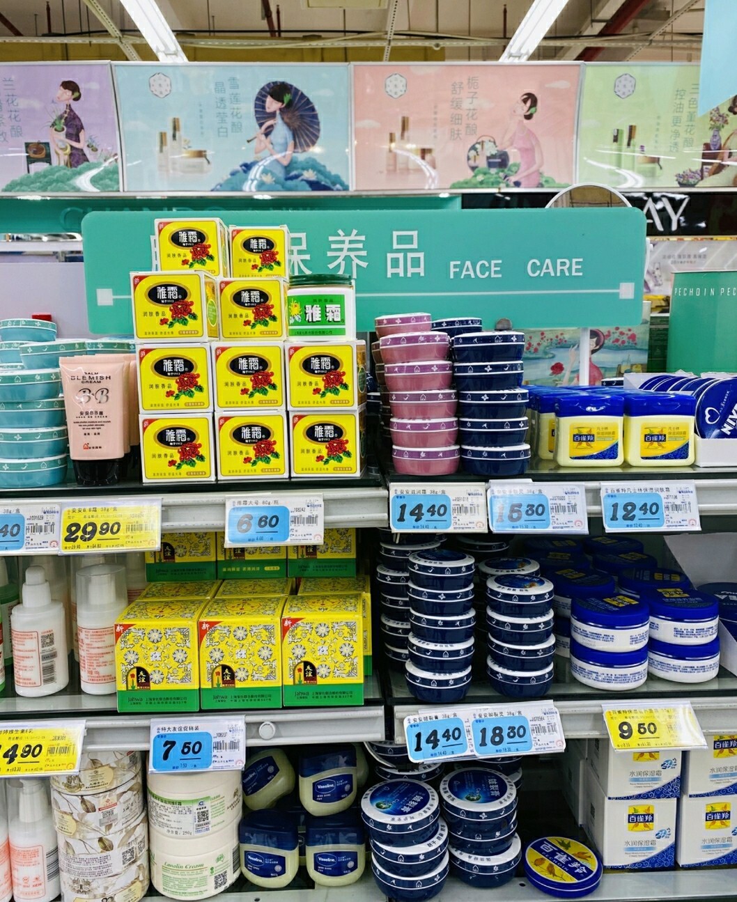 4种国货护肤品必买,值得推荐的四种国货护肤品