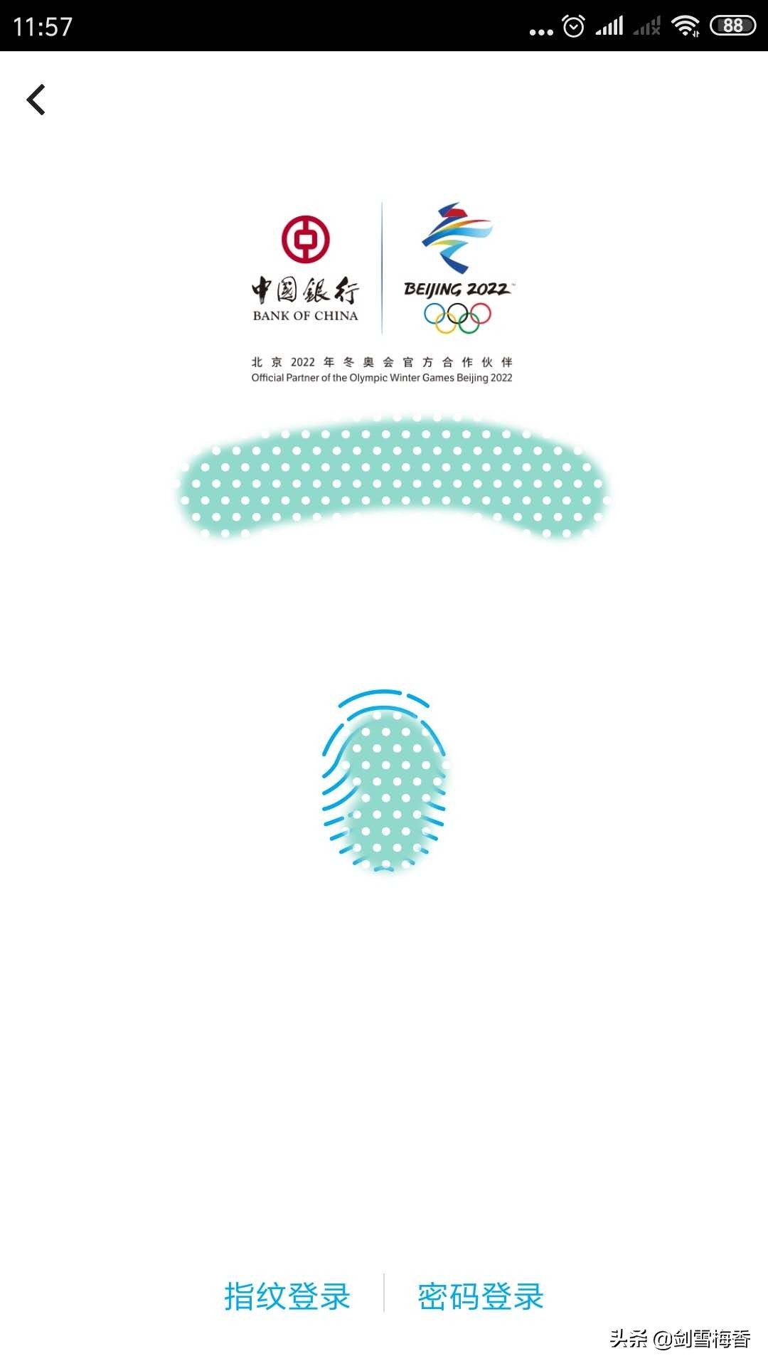 中国银行怎么取消短信通知服务费,如何关闭中国银行短信通知服务