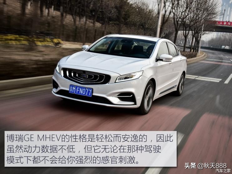 博瑞gemhev模式怎么选择,博瑞gemhev大飙车