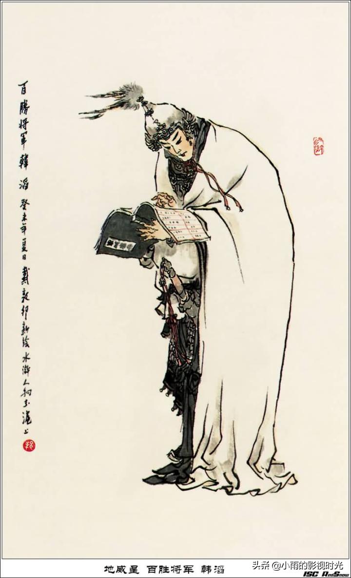 水浒传原著108将结局,水浒传108将朱仝结局