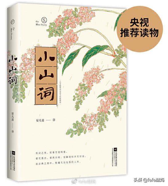 开学第一课读书的孩子,开学第一天成长手册