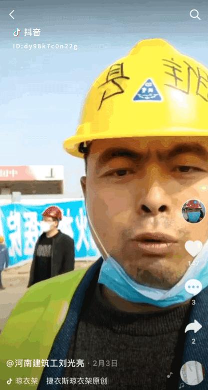 抖音不出去打工的人,抖音自由工作者