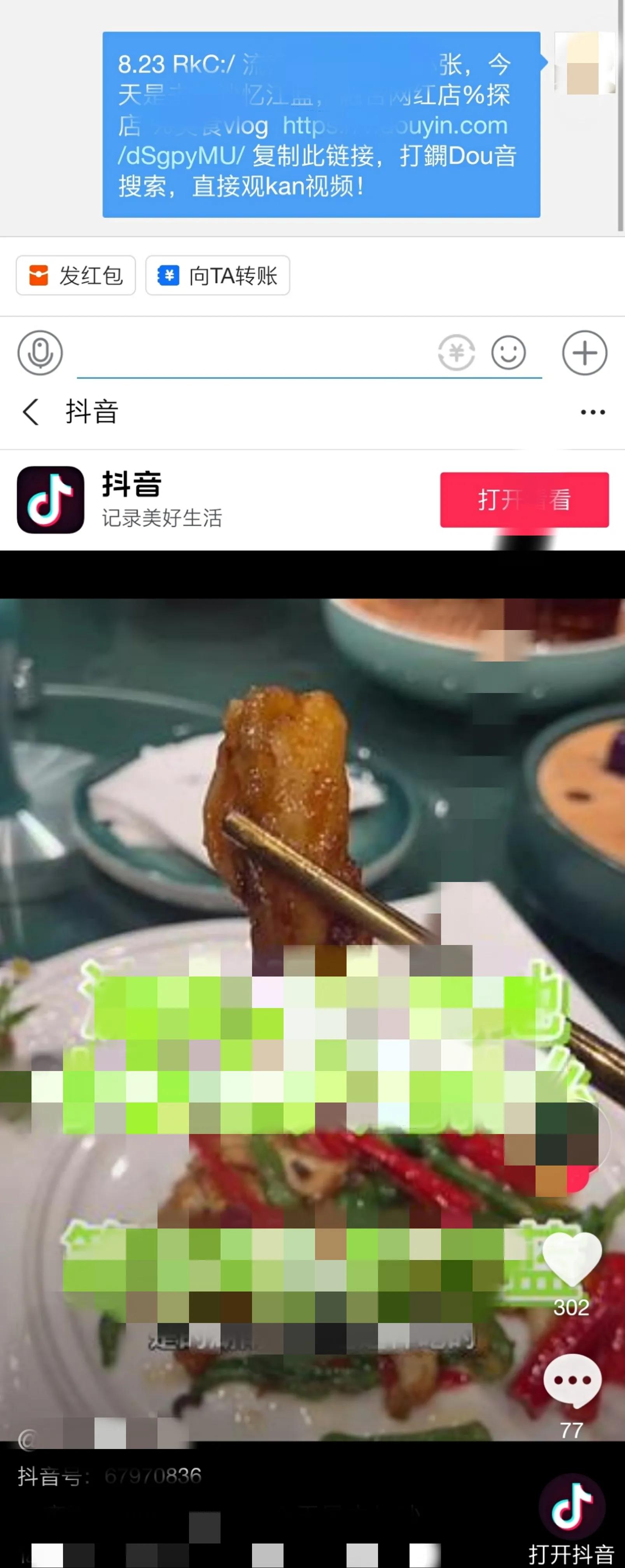 qq屏蔽再解除屏蔽能看到消息吗,qq屏蔽又删除了怎么解除屏蔽