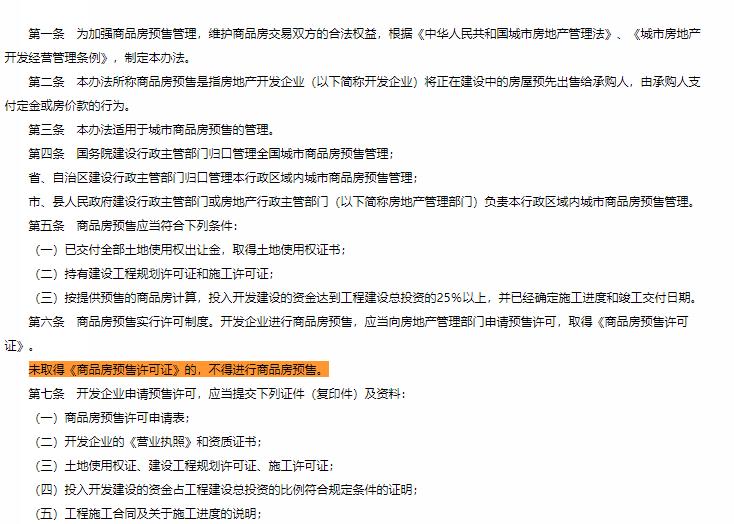 深圳楼盘折扣最低不能低至85折吗,深圳楼盘推荐适合刚需