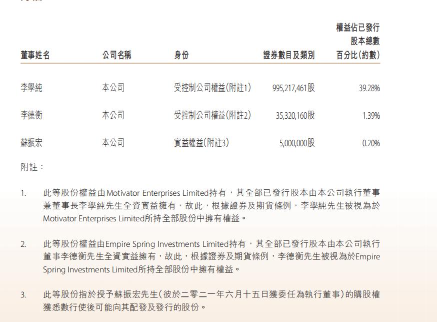 阜丰集团临沂,临沂阜丰