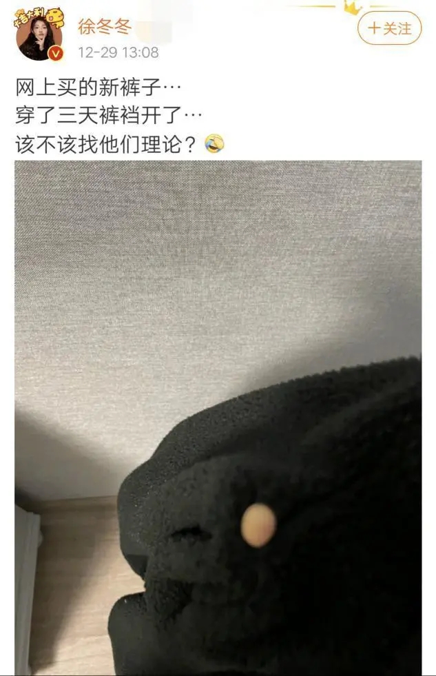 徐冬冬大嫂报仇,徐冬冬大嫂还债