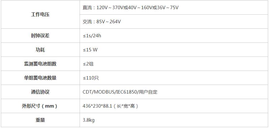 智能型蓄电池在线监测仪,钰鑫蓄电池在线监测优势