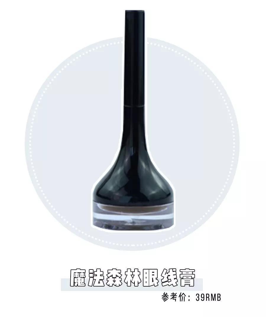 30个买完就后悔单品！“斩男色”、“小金条”全部都是雷！