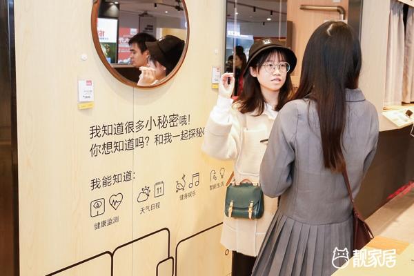 靓家居珠海摩尔店,靓家居摩尔店