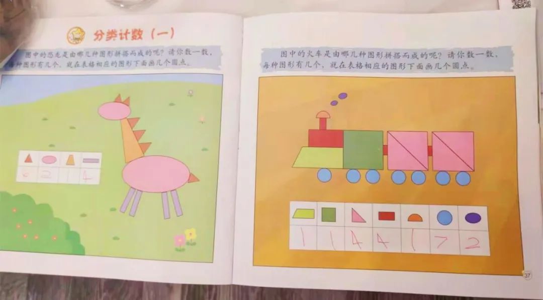 d鍜宐鎬庝箞鏁欏瀛愬尯鍒嗗ぇ灏忓啓,鎬庝箞鏁欏瀛愬啓6鑰佹槸璺焏娣峰啓