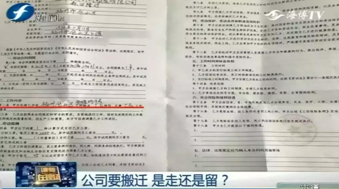 公司搬迁太远不去应该怎么赔偿,公司搬迁想要赔偿该怎么说