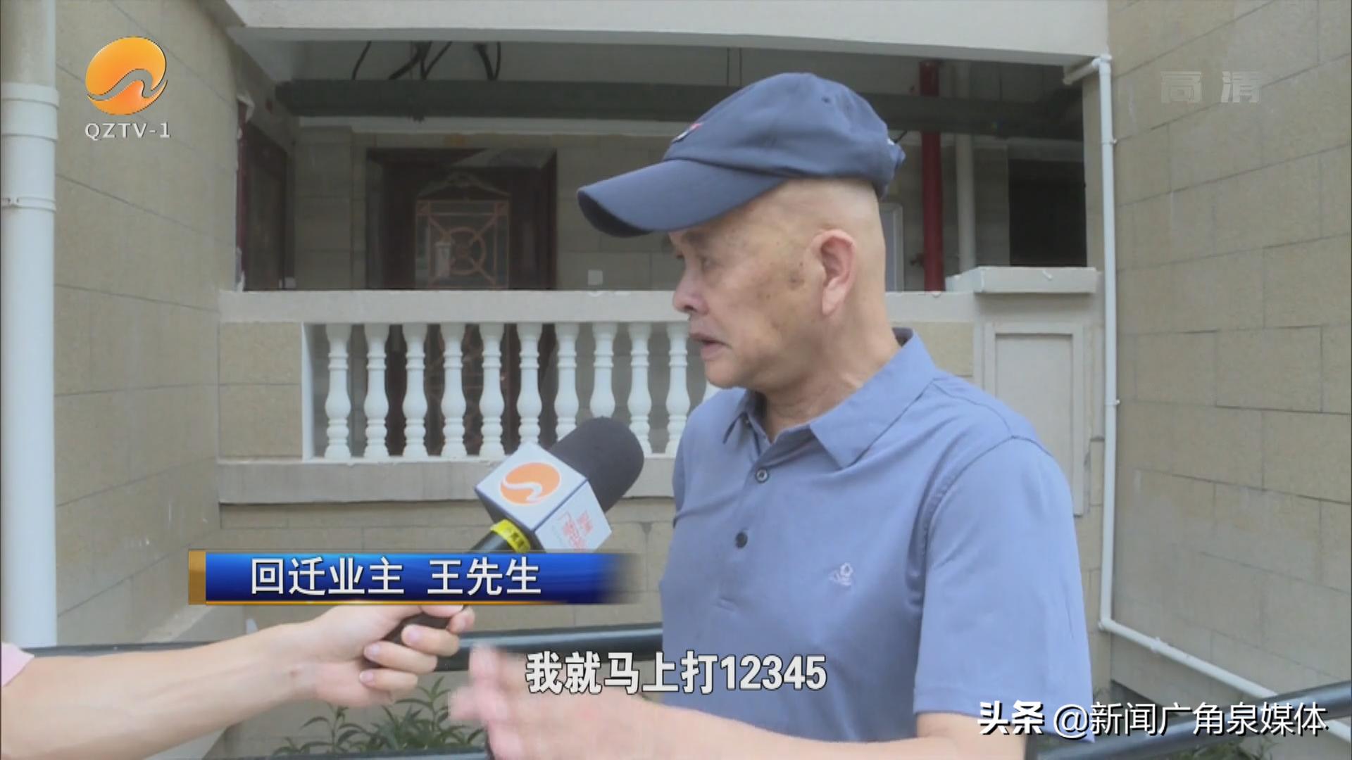 安置小区封顶后多久交房,安置房迟迟不交房投诉谁