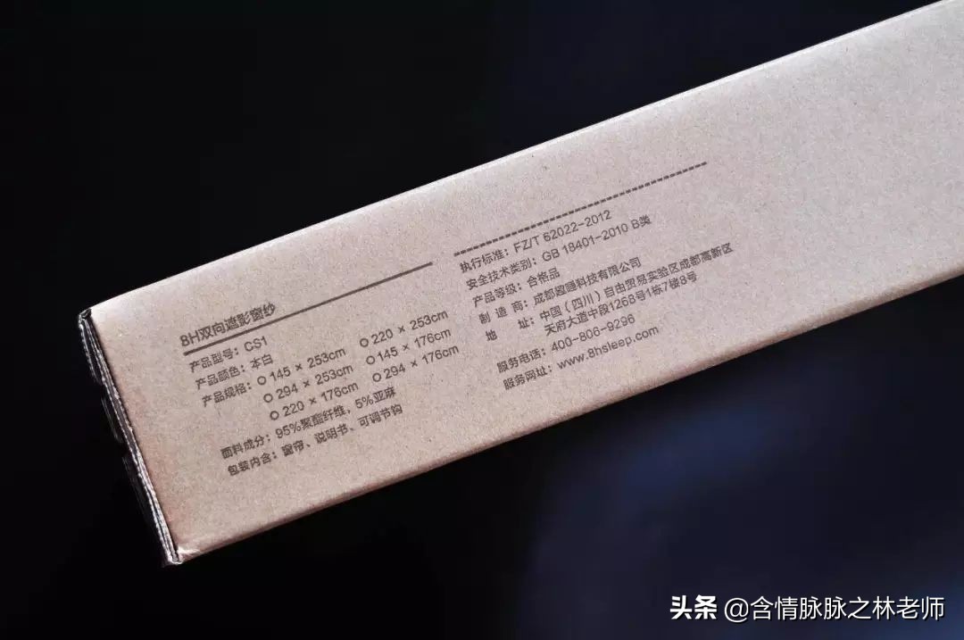 窗帘除甲醛推荐,8h的窗帘除甲醛是真的么