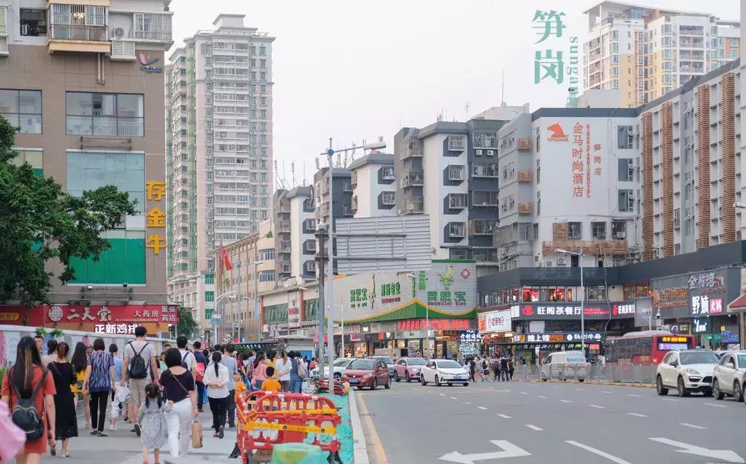 笋岗，不说再见！