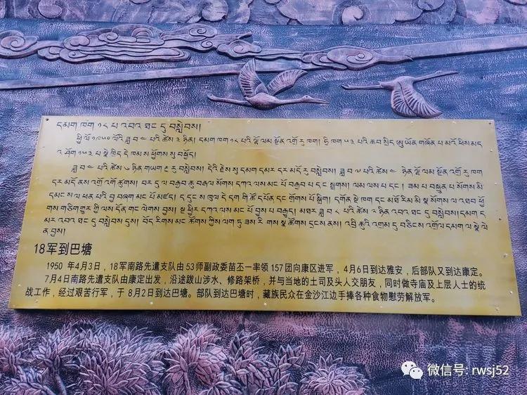 骑闯天路完赛名单,骑闯天路赛程