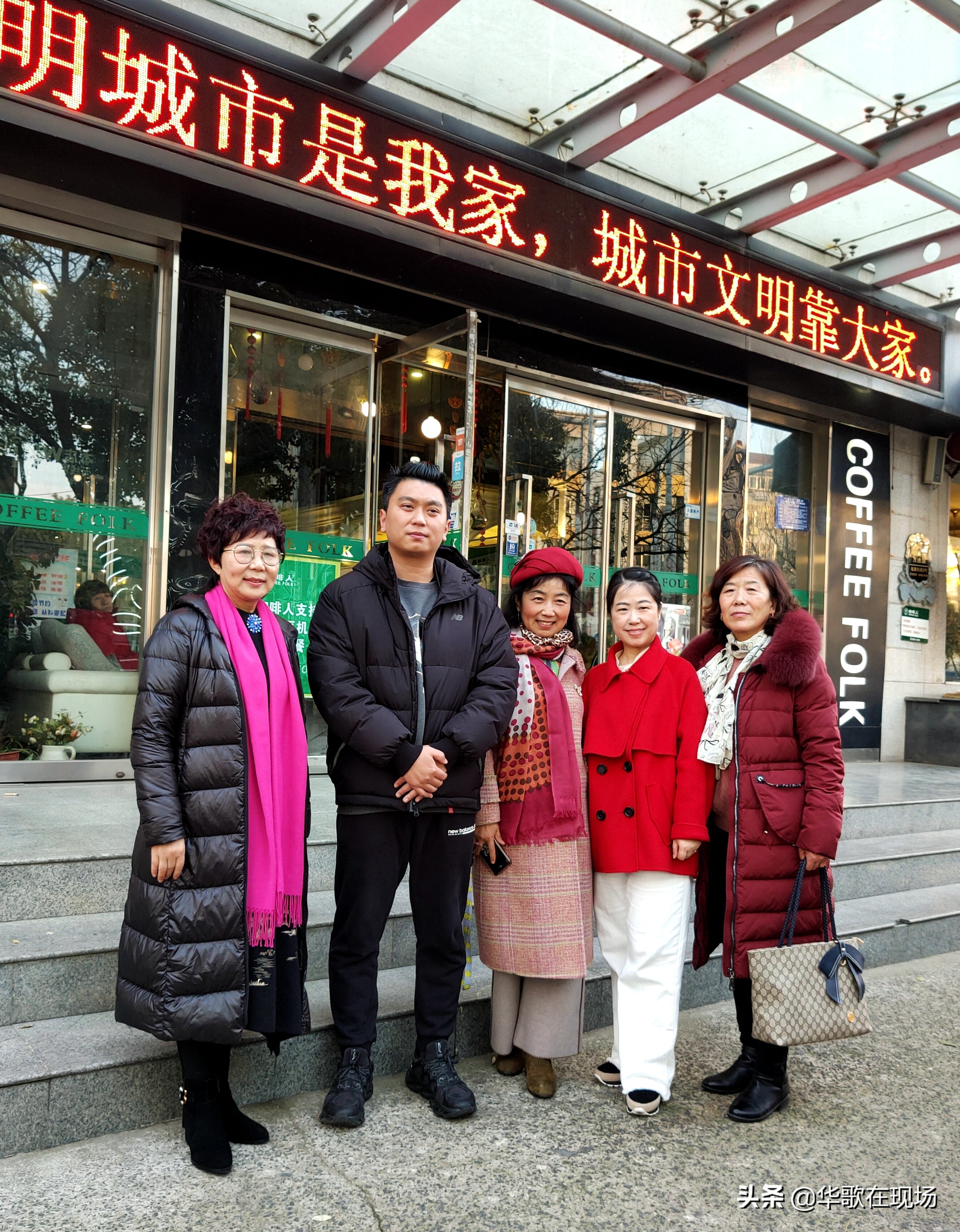 娣畨鍏泭绾㈠鐗电嚎鐩镐翰,娣畨鍏泭绾㈠鐗电嚎