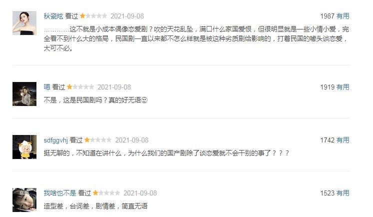 张新成新剧太上头了花絮,张新成新剧下架