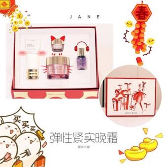 系刷夜,穆系护肤!本仙掐指一算☟☟☟这波...