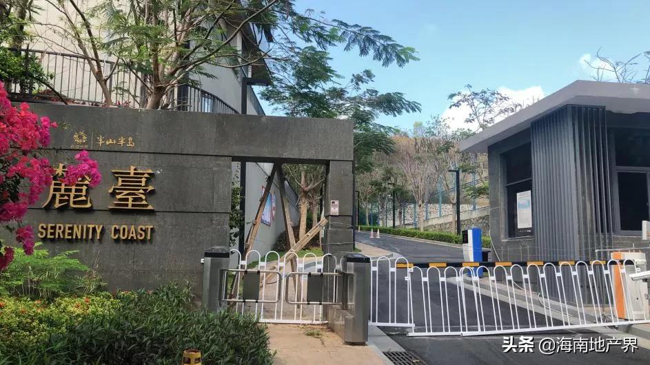 三亚半山半岛房产纠纷最新消息,三亚半山云邸会烂尾吗