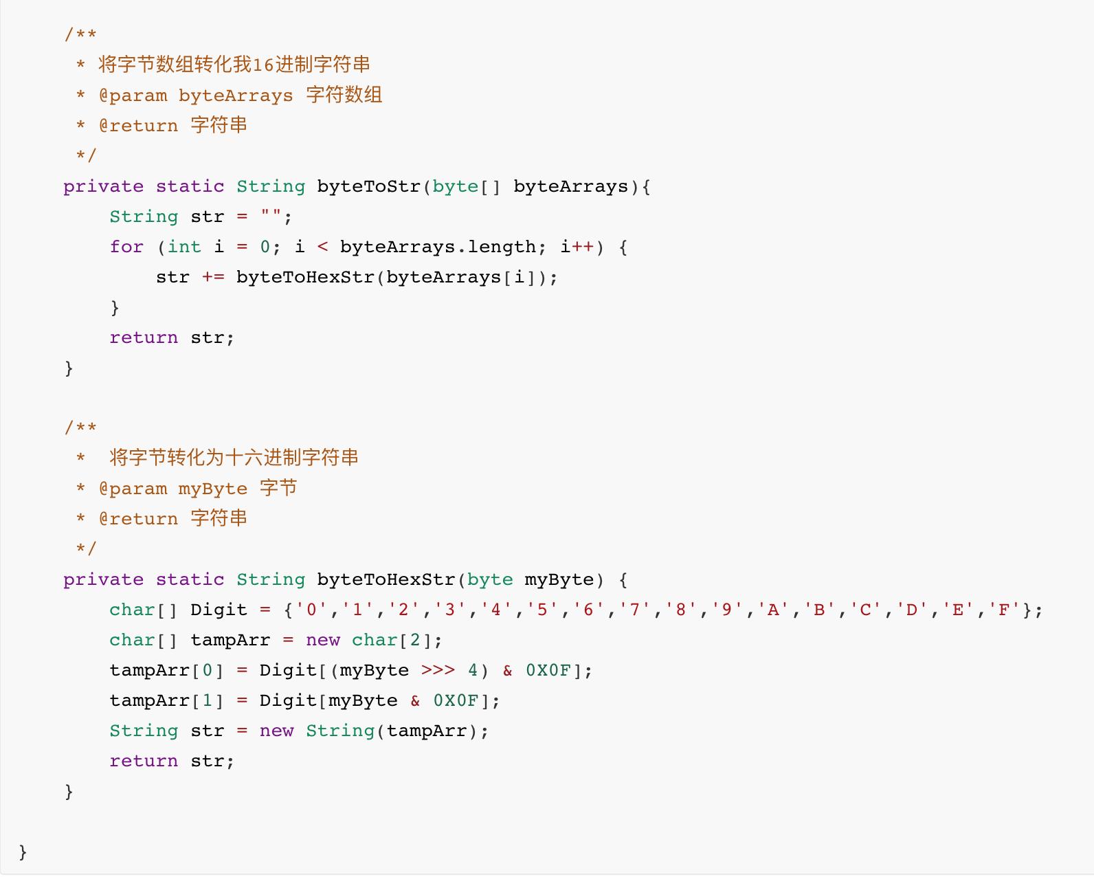郑州微信公众号开发,长沙微信公众号开发