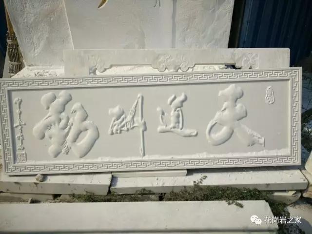 湖南耒阳汉白玉玉石精品,耒阳夏塘汉白玉大理石