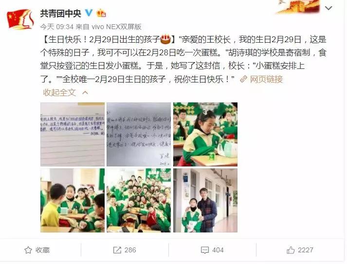 历法知识大全集,历法知识大科普儿童