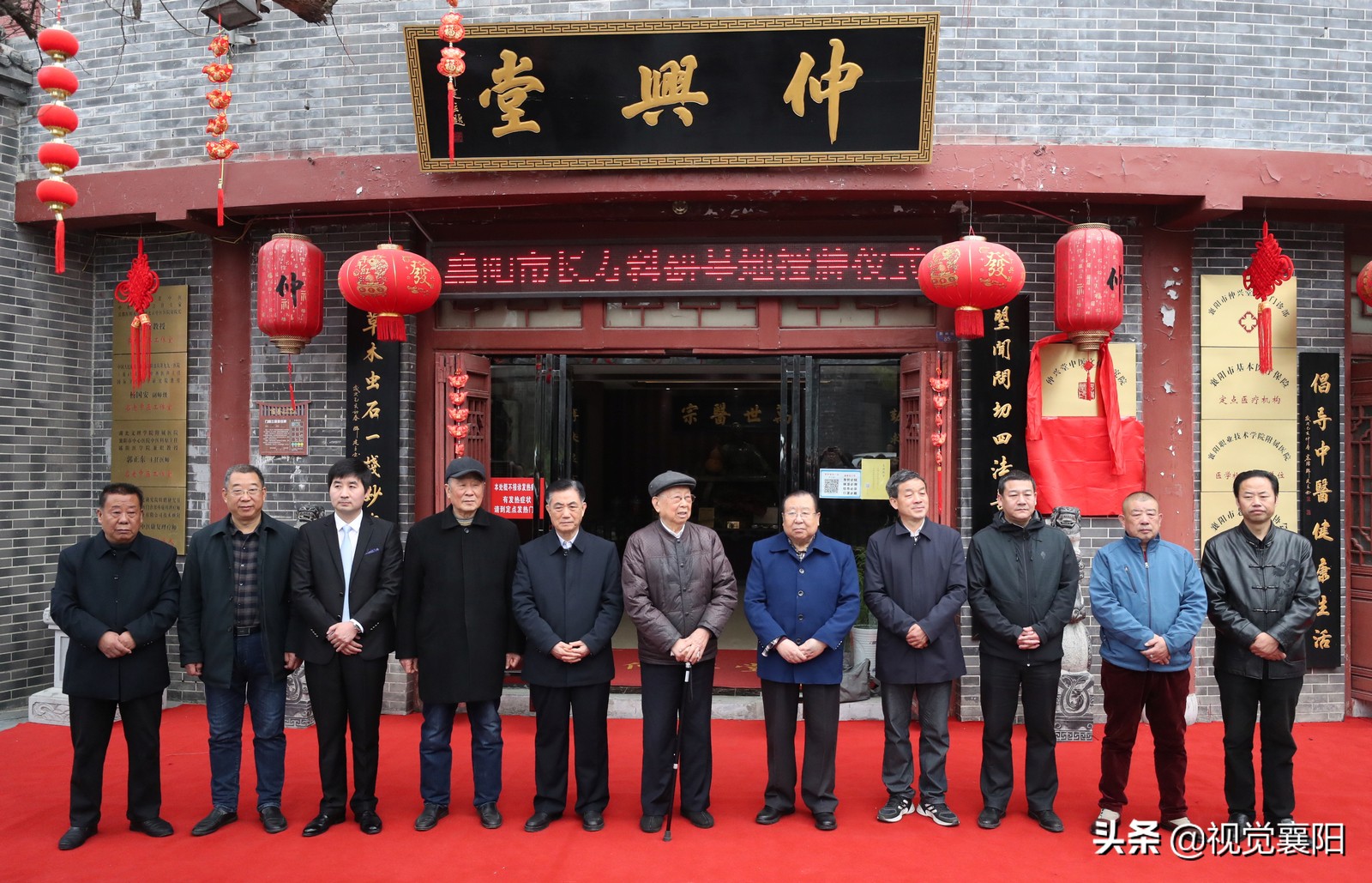 襄阳获批国家科教示范区,湖北襄阳仲兴堂中医馆