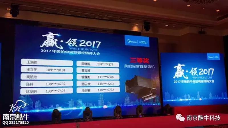 互动抽奖软件单机版,互动抽奖在哪