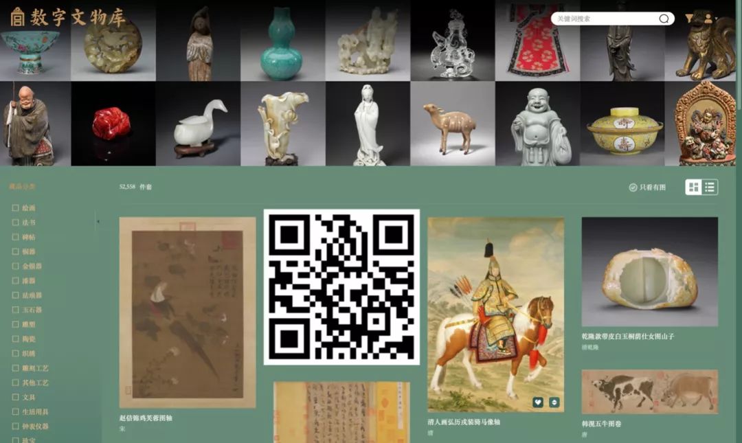 全国博物馆展览时间表,全国博物馆精品展览会