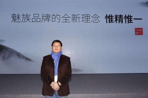 总结一下魅族手机发展史,魅族经典手机发展史