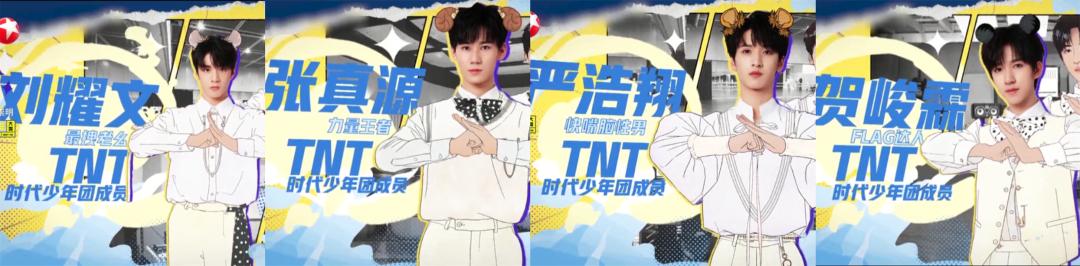 这些宝藏弟弟，终于要爆了