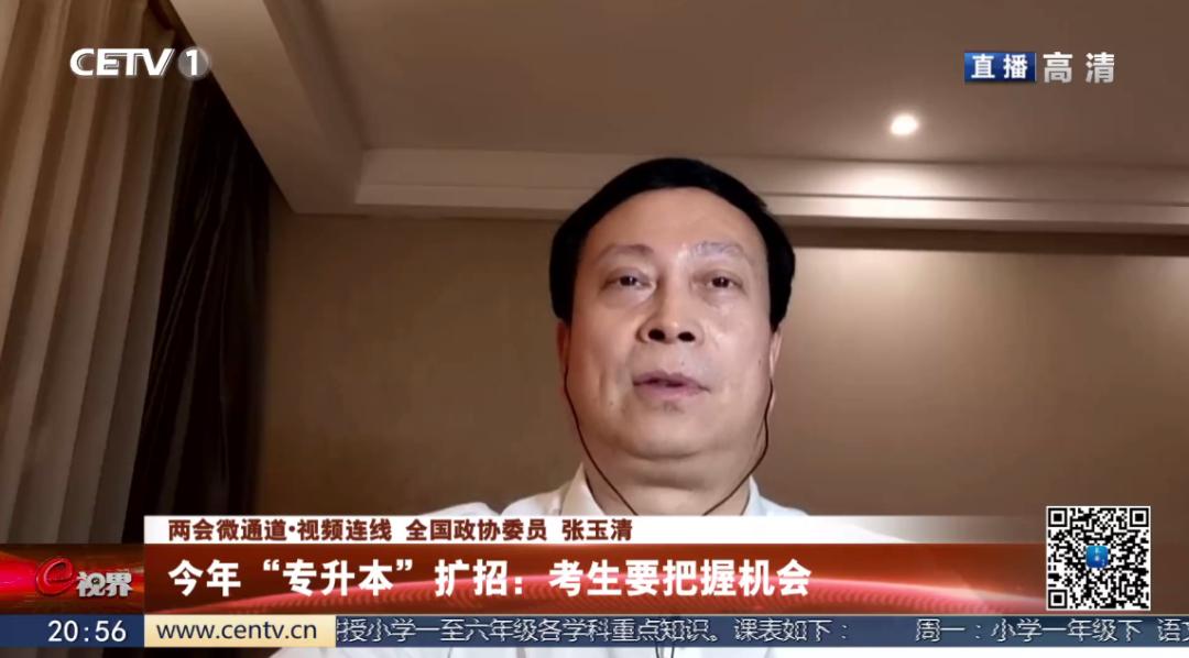 非应届专科生全日制本科,专科生毕业了还能考全日制本科吗