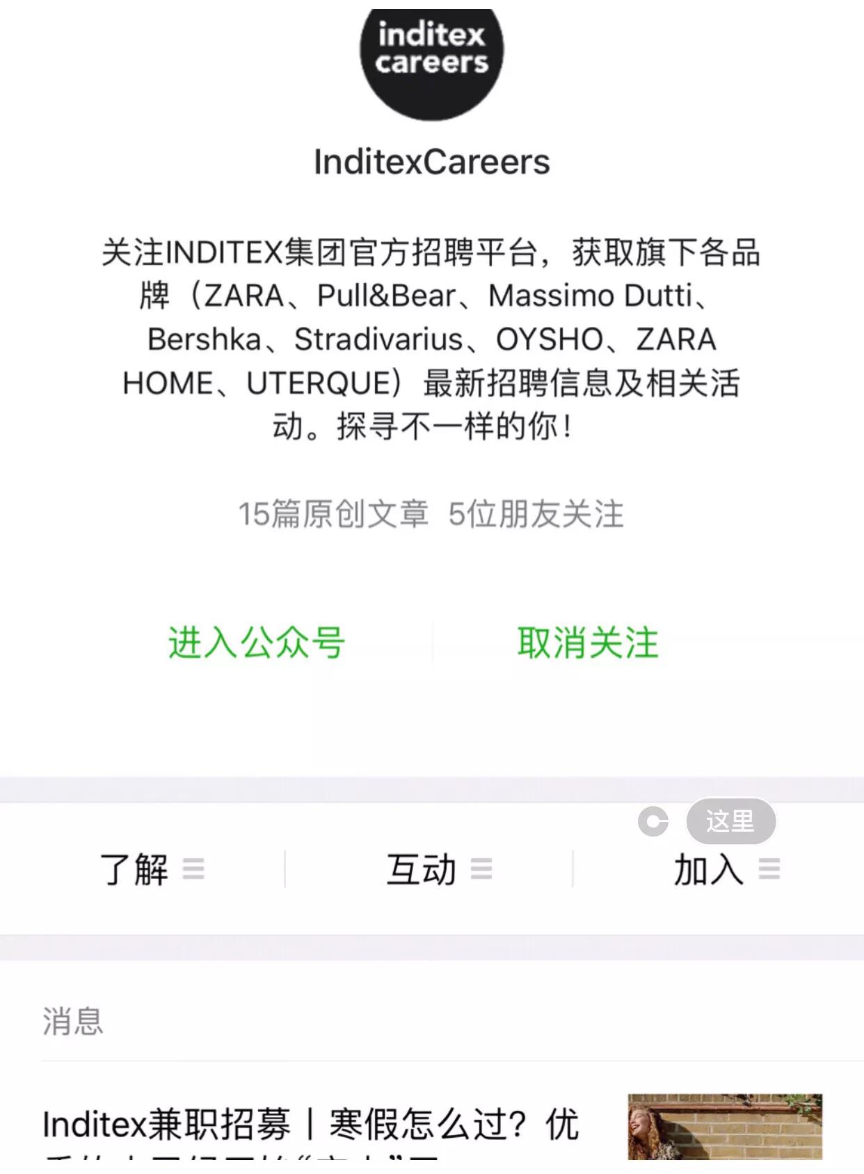 学生假期赚小钱,假期学生零花钱