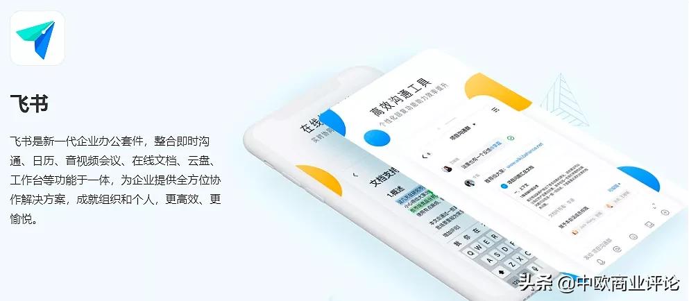 名企大厂都在谈的组织进化飞轮是什么？