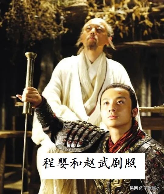 春秋时期子爵赵氏的历史记载——金秋话三晋之一