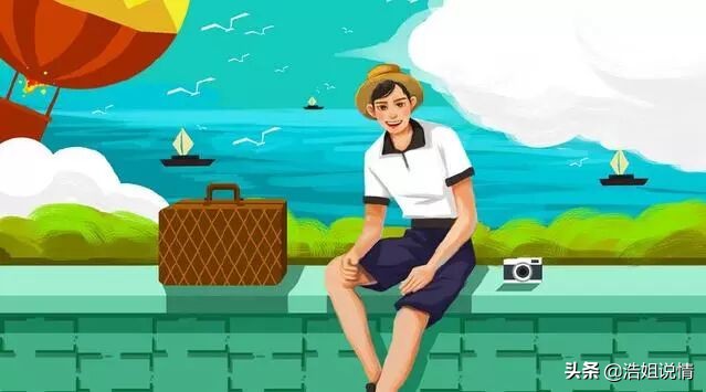 异性的冷漠,当对方对你冷淡