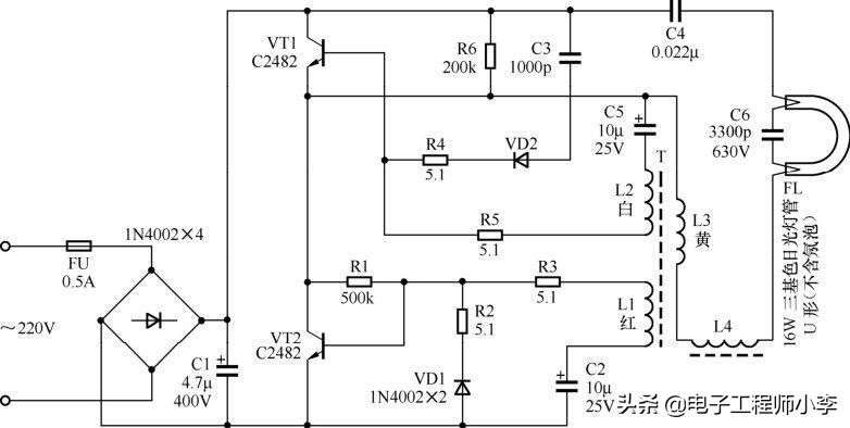 电子节能灯电路图,节能灯电路图及工作原理