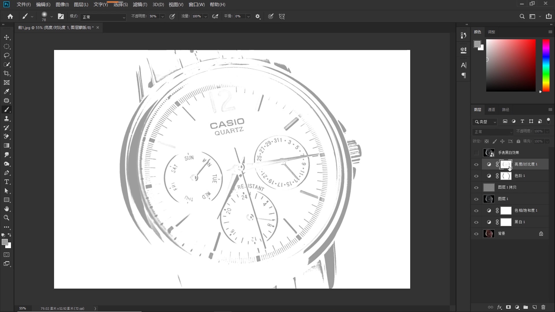 ps手表图片怎么提高照片质感,ps手表后期教程