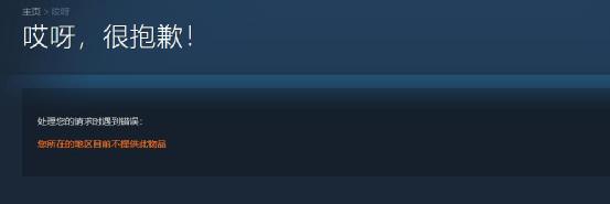 fifa22锁国区是什么意思,fifa22更新什么了