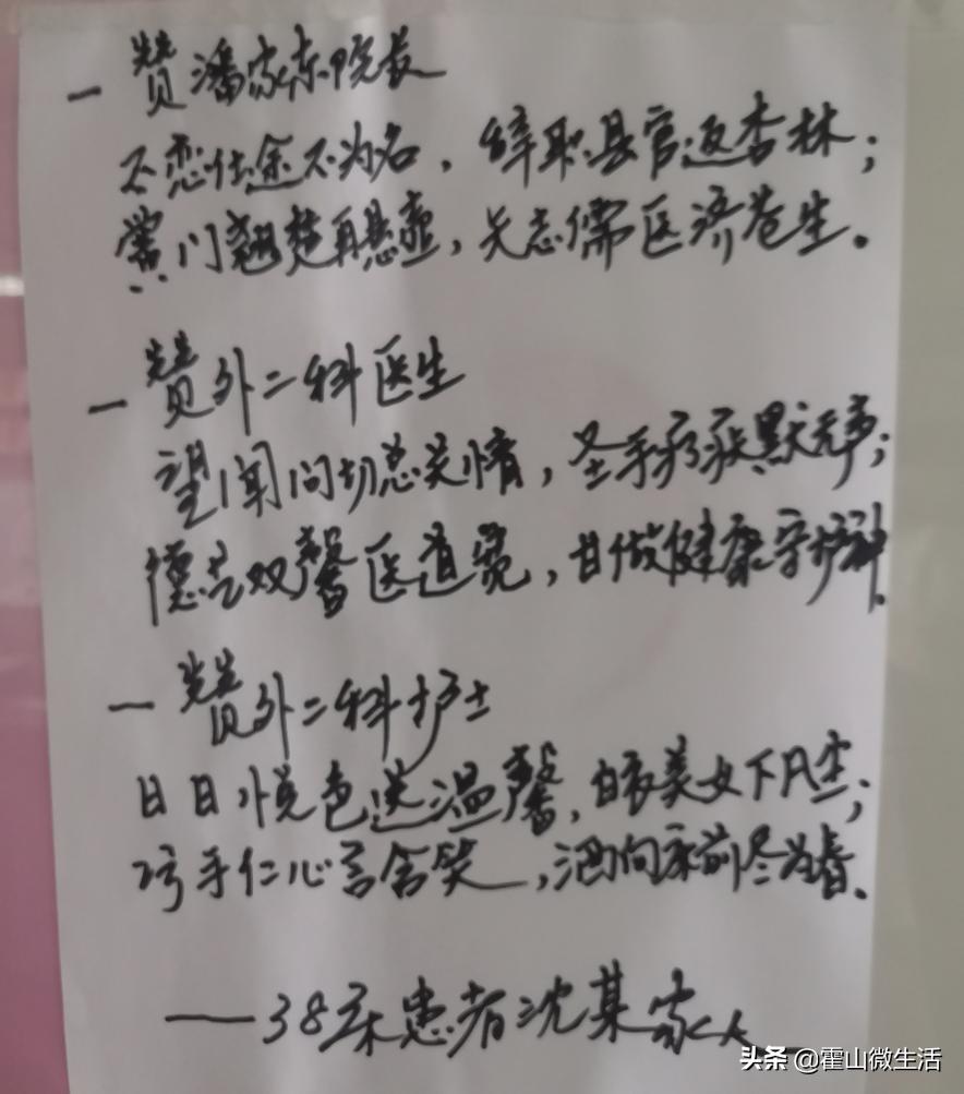 5年前从副县长到院长,如今一手“柳叶刀”一手“医改旗”