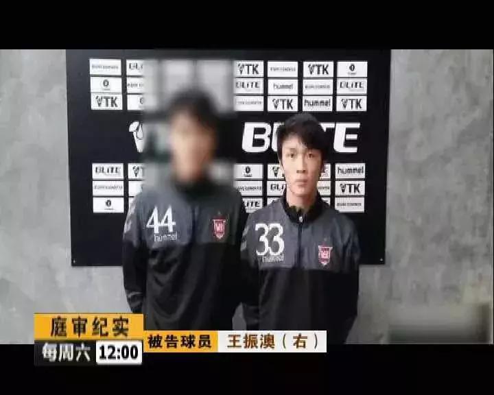 万达足球申诉结果,万达起诉自媒体胜诉