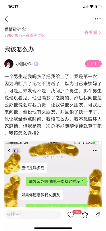 美柚app如何变现,美柚app快应用