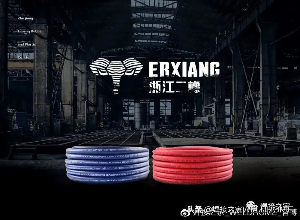 使用氧气乙炔管要注意什么，你知道吗？