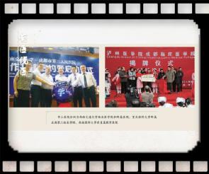 2021《有医说医》③｜成都市第三人民医院建院80周年大医之魂青春正现