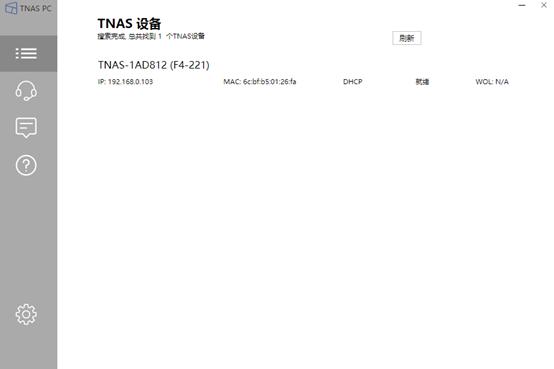 nas打造私有云盘,nas搭建私有云盘